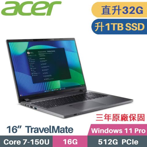 ACER 宏碁 TravelMate TMP216-51-G2-73GQ AI 商用筆電 (C7-150U/16G+16G/1TB PCIe/W11Pro/16)特仕