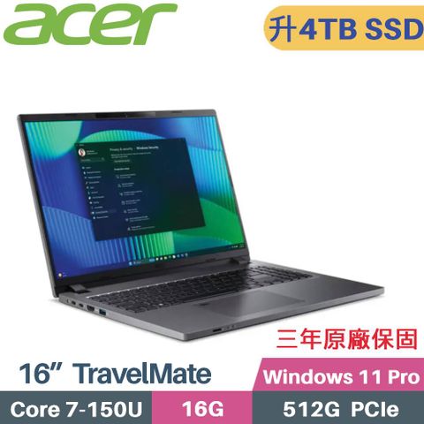 ACER 宏碁 TravelMate TMP216-51-G2-73GQ AI 商用筆電 (C7-150U/16G/4TB PCIe/W11Pro/16)特仕
