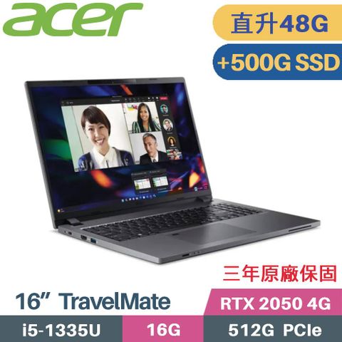 ACER TravelMate TMP216-51G-59BA 商用(i5-1335U/16G+32G/512G+500G/RTX2050/W11Pro/16)特仕