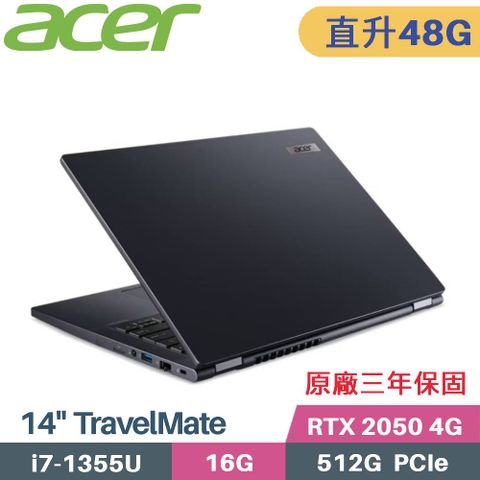 ACER TravelMate TMP414-53G-74L5 (i7-1355U/16G+32G/512G/RTX2050/Win11 Pro/14)特仕