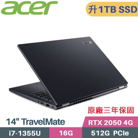 ACER 宏碁 TravelMate TMP414-53G-74L5 商用 獨顯筆電 (i7-1355U/16G/1TB/RTX 2050 4G/W11 Pro/14)特仕