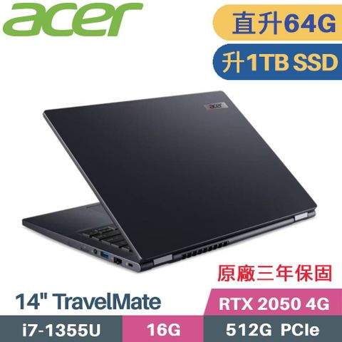 ACER TravelMate TMP414-53G-74L5 (i7-1355U/32G+32G/1TB/RTX2050/Win11 Pro/14)特仕