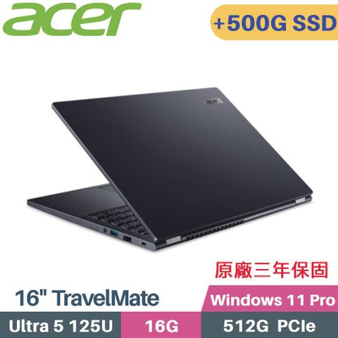 ACER 宏碁 TravelMate TMP416-53-TCO-50KH 商用 AI筆電 (CU5-125U/16G/512G+500G PCIe/W11Pro/16)特仕