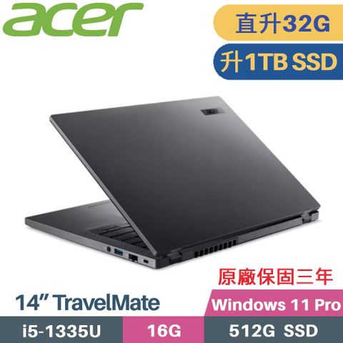 ACER 宏碁 TravelMate TMP214-55-5004 商用筆電 (i5-1335U/16G+16G/1TB SSD/W11 Pro/三年保/14)特仕
