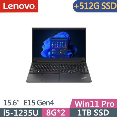 ✮加512G SSD✮Win 11 Pro✮Lenovo ThinkPad E15 Gen4(i5-1235U/8G+8G/1TB+512G/FHD/IPS/300nits/W11P/15.6吋/三年保)特仕