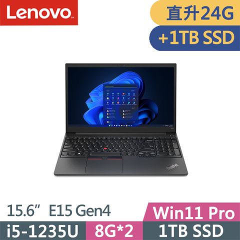 ✮升24G.加1TB SSD✮Win 11 Pro✮Lenovo ThinkPad E15 Gen4(i5-1235U/8G+16G/1TB+1TB SSD/FHD/IPS/300nits/W11P/15.6吋/三年保)特仕