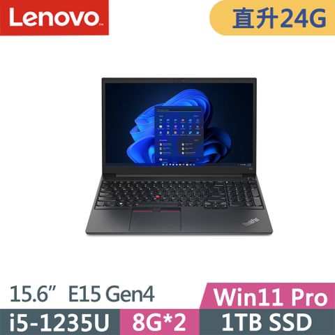 ✮升24G✮Win 11 Pro✮Lenovo ThinkPad E15 Gen4(i5-1235U/8G+16G/1TB SSD/FHD/IPS/300nits/W11P/15.6吋/三年保)特仕