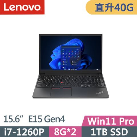 ✮升40G✮1TB SSDLenovo ThinkPad E15 Gen4(i7-1260P/8G+32G/1TB SSD/FHD/IPS/300nits/W11P/15.6吋/三年保)特仕