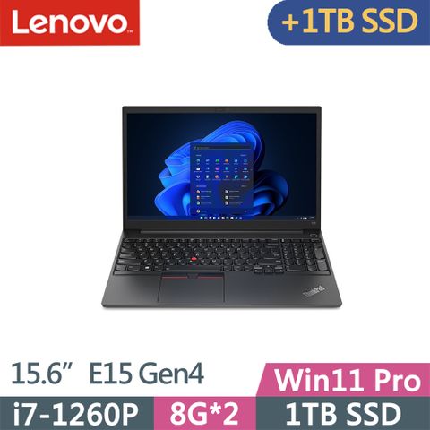 ✮加1TB SSD✮Lenovo ThinkPad E15 Gen4(i7-1260P/8G+8G/1TB+1TB SSD/FHD/IPS/300nits/W11P/15.6吋/三年保)特仕
