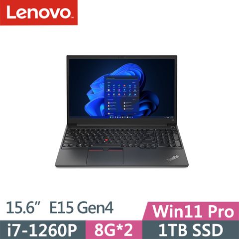 ✮16G記憶體✮1TB SSD✮Lenovo ThinkPad E15 Gen4(i7-1260P/8G+8G/1TB SSD/FHD/IPS/300nits/W11P/15.6吋/三年保)