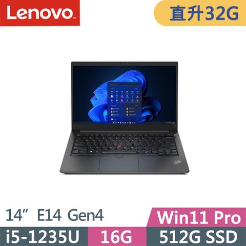 ★升32G記憶體★三年全球保固★Lenovo ThinkPad E14 Gen4(i5-1235U/32G/512G SSD/FHD/W11P/14吋/三年保到府修)特仕