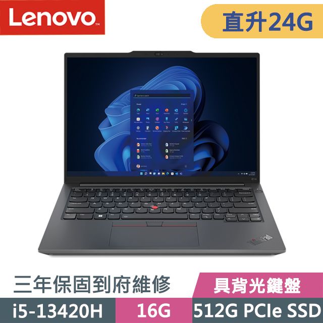 LENOVO 聯想 具背光鍵盤 ThinkPad E14 14吋i5效能商務筆電