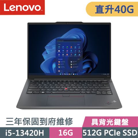 商務首選 三年保到府維修具背光鍵盤Lenovo ThinkPad E14 14吋i5效能商務筆電