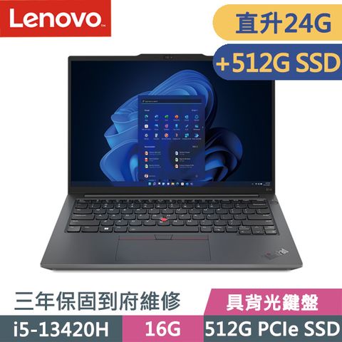商務首選 三年保到府維修具背光鍵盤Lenovo ThinkPad E14 14吋i5效能商務筆電