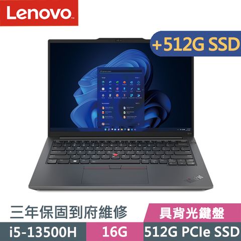 LENOVO 聯想 具背光鍵盤 指紋辨識 ThinkPad E14 14吋i5效能商務筆電