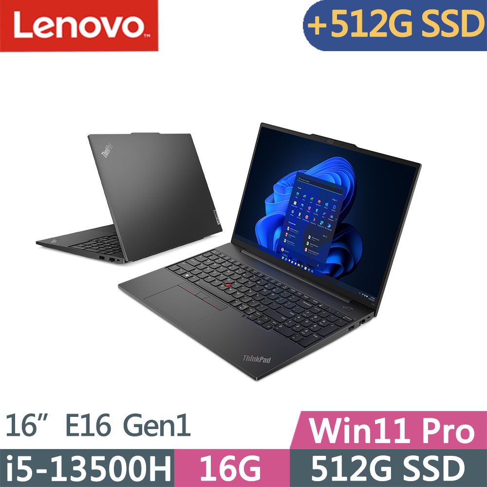 LENOVO 聯想  ThinkPad E16 Gen1(i5-13500H/16G/512G+512G/WUXGA/W11P/16吋/三年保到府修)特仕