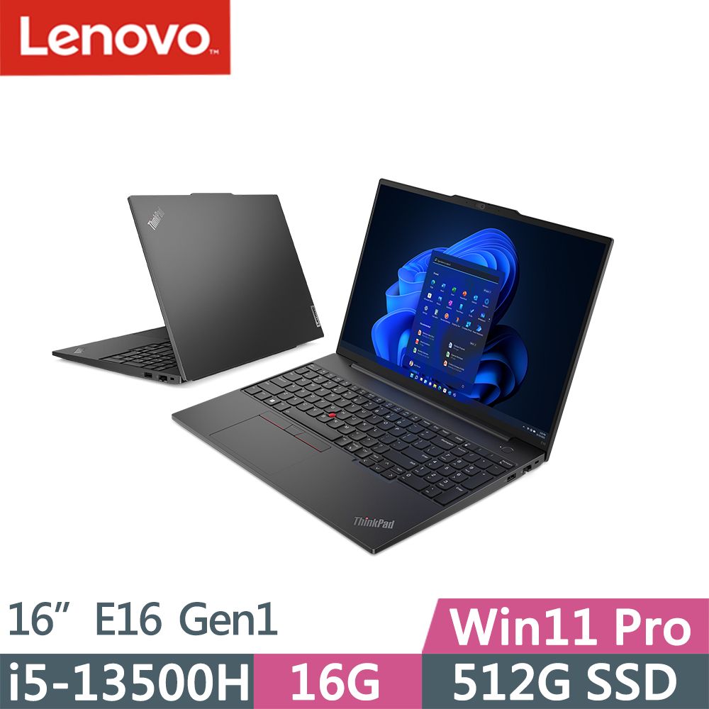 LENOVO 聯想  ThinkPad E16 Gen1(i5-13500H/16G/512G SSD/WUXGA/W11P/16吋/三年保到府修)