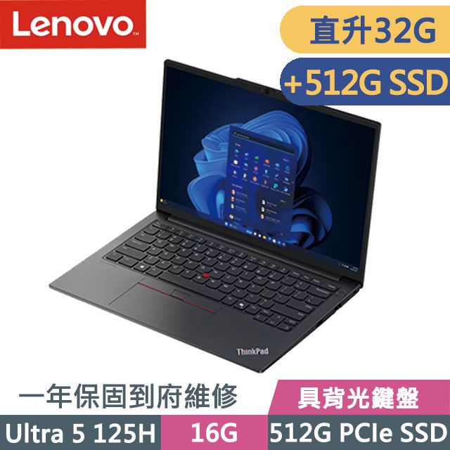 LENOVO 聯想 ThinkPad E14 黑(Ultra 5 125H/16G+16G/512G+512G/14吋WUXGA/W11P)特仕