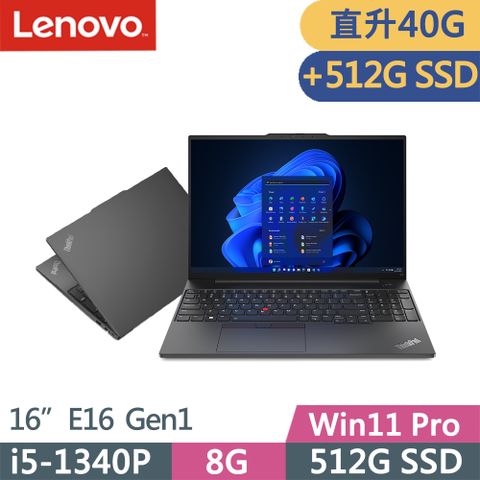 LENOVO 聯想 ThinkPad E16 Gen1 商務筆電黑(i5-1340P/8G+32G/512G+512G/W11P/16吋/三年保到府修)特仕