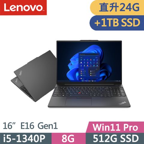 LENOVO 聯想 ThinkPad E16 Gen1 商務筆電黑(i5-1340P/8G+16G/512G+1TB/W11P/16吋/三年保到府修)特仕