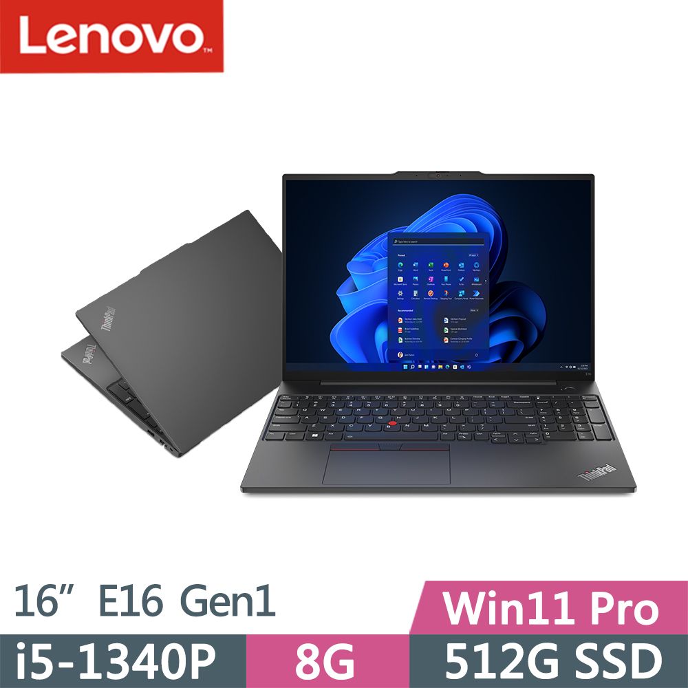 LENOVO 聯想  ThinkPad E16 Gen1 商務筆電黑(i5-1340P/8G/512G/W11P/16吋/三年保到府修)