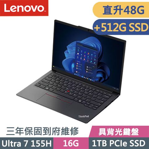 LENOVO 聯想 ThinkPad E14 黑(Ultra 7 155H/16G+32G/1TB+512G/14吋WUXGA/W11P)特仕