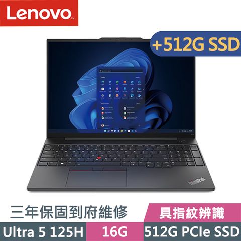 LENOVO 聯想 ThinkPad E16 黑(Ultra 5 125H/16G/512G+512G/16吋WUXGA/W11P)特仕