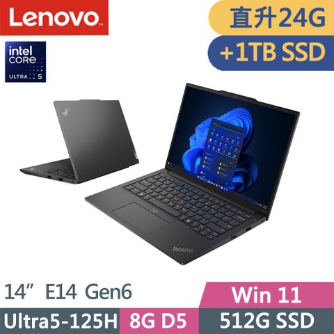 LENOVO 聯想 ThinkPad E14 Gen6商務AI筆電黑(Ultra5-125H/8G+16G D5/512G+1TB/WUXGA/IPS/W11/14吋/一年保)特仕