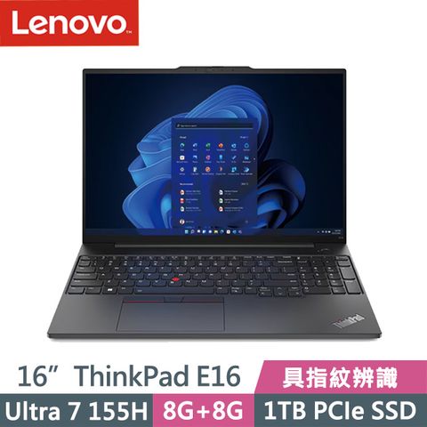 LENOVO 聯想 ThinkPad E16 黑(Ultra 7 155H/8G+8G/1TB SSD/16吋WUXGA/W11P)AI商務筆電