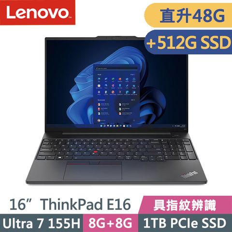 LENOVO 聯想 ThinkPad E16 黑(Ultra 7 155H/16G+32G/1TB+512G/16吋WUXGA/W11P)特仕