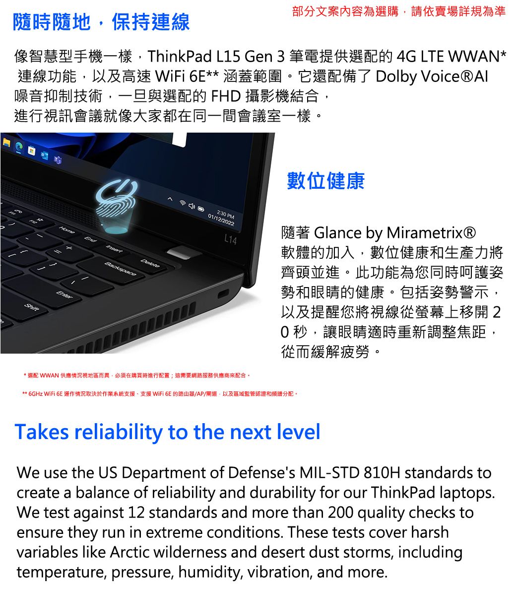 激安通販 10世代 L15 ThinkPad 良品 i5 新品 512GB 16GB ノートPC