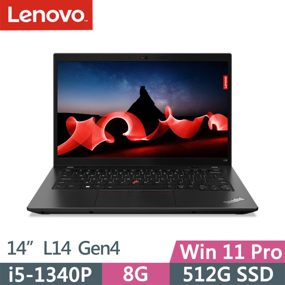 Lenovo ThinkPad L14 Gen4(i5-1340P/8G/512G/FHD/IPS/W11P/14吋/三年保