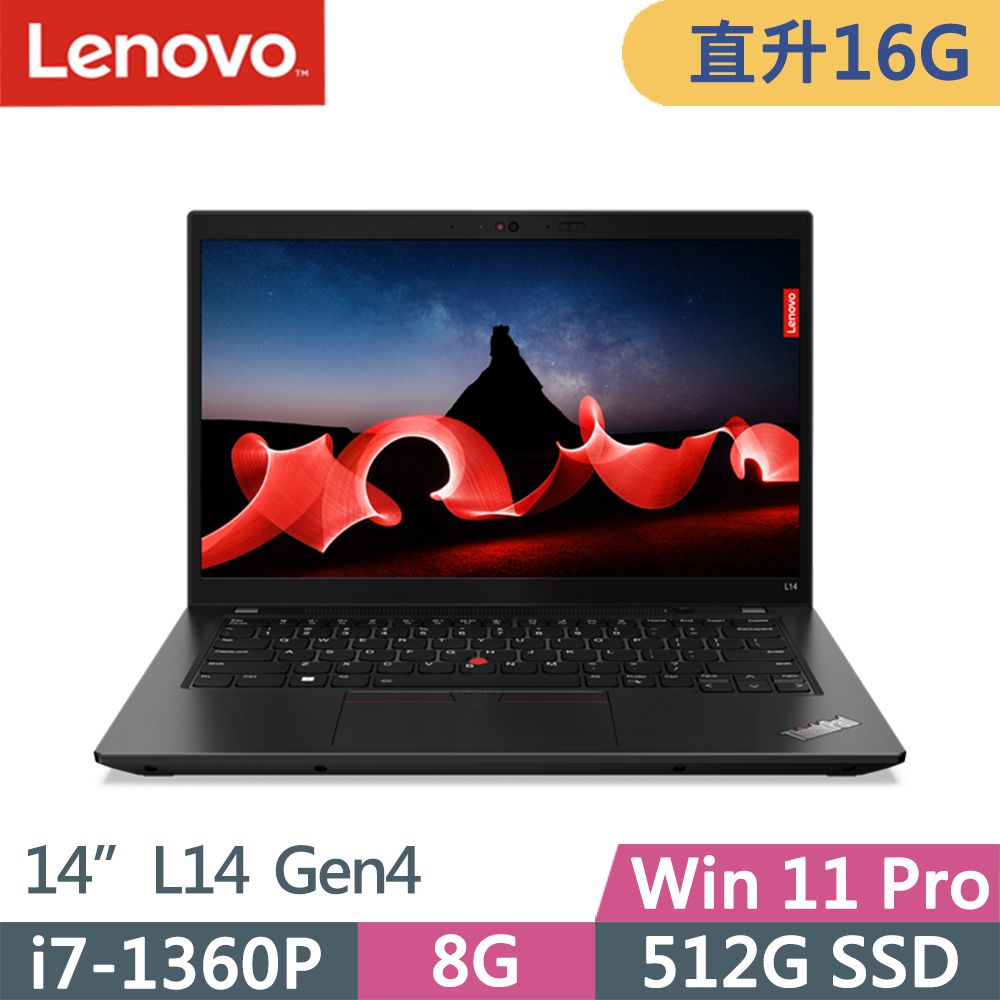 LENOVO 聯想  ThinkPad L14 Gen4 三年保W11P商務筆電(i7-1360P/8G+8G/512G/FHD/IPS/W11P/14吋/三年保到府修)特仕