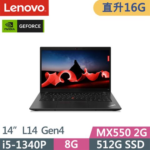 LENOVO 聯想 ThinkPad L14 Gen4(i5-1340P/8G+8G/512G/MX550/FHD/IPS/W11P/14吋/三年保到府修)特仕