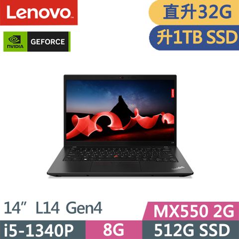 LENOVO 聯想 ThinkPad L14 Gen4(i5-1340P/16G+16G/1TB/MX550/FHD/IPS/W11P/14吋/三年保到府修)特仕