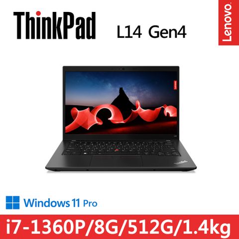 LENOVO 聯想 ThinkPad L14 Gen4 14吋三年保W11P商務筆電黑(i7-1360P/8G/512G/WIN11PRO)