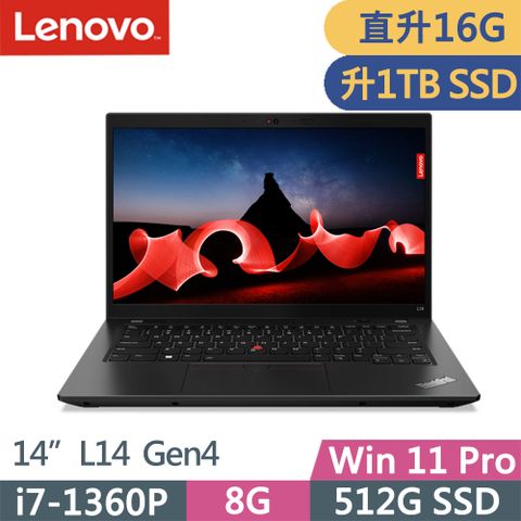 LENOVO 聯想 ThinkPad L14 Gen4 三年保W11P商務筆電黑(i7-1360P/8G+8G/1TB/FHD/IPS/W11P/14吋/三年保到府修)特仕