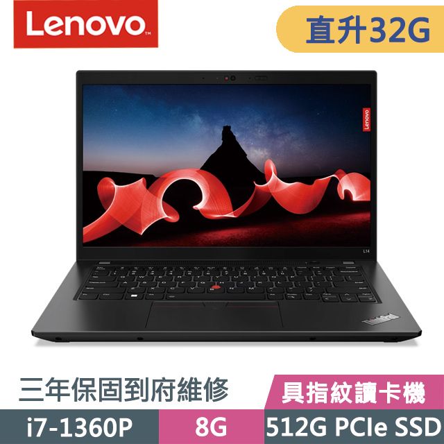 LENOVO 聯想 具指紋辨識&智慧型讀卡機 ThinkPad L14 14吋i7效能商務筆電