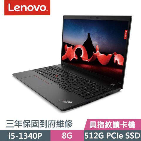 商務首選具智慧型讀卡機&amp;指紋辨識Lenovo ThinkPad L15 Gen4 15.6吋i5效能商務筆電