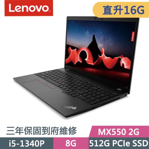 商務首選具背光鍵盤&amp;指紋辨識Lenovo ThinkPad L15 Gen4 15.6吋i5效能商務筆電