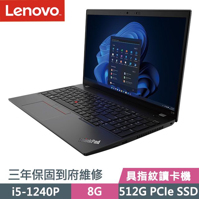 Lenovo ThinkPad L15 黑(i5-1340P/8G/512G SSD/MX550 2G/15.6吋FHD