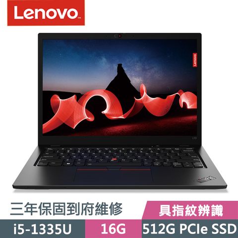 商務首選具指紋辨識Lenovo ThinkPad L13 Gen4 13.3吋i5效能商務筆電