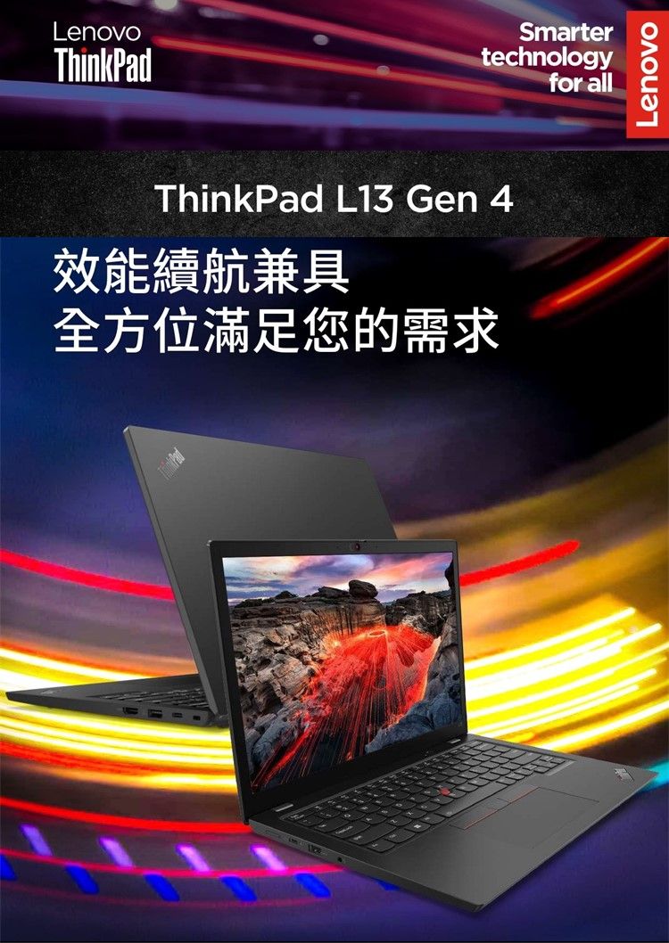 Lenovo ThinkPad L13 Gen4(i5-1335U/16G D5/512G/WUXGA/IPS/W11P/13.3