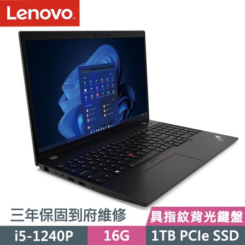 商務首選具智慧型讀卡機&amp;指紋辨識Lenovo ThinkPad L15 Gen3 15.6吋商務筆電