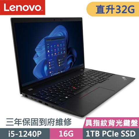 商務首選具智慧型讀卡機&amp;指紋辨識Lenovo ThinkPad L15 Gen3 15.6吋商務筆電