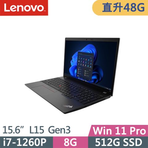 ✮升48G記憶體✮Lenovo ThinkPad L15 Gen3(i7-1260P/16G+32G/512G SSD/FHD/IPS/W11P/15.6吋/三年保)特仕