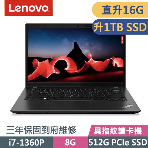 Intel i7處理器★14吋商務機Lenovo ThinkPad L14 Gen 4 14吋i7效能商務筆電1.4Kg↘1920x1200↘具讀卡機↘具指紋辨識↘三年到府維修