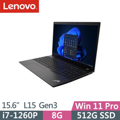 ✮指紋辨識✮背光鍵盤✮Lenovo ThinkPad L15 Gen3(i7-1260P/8G/512G SSD/FHD/IPS/W11P/15.6吋/三年保)