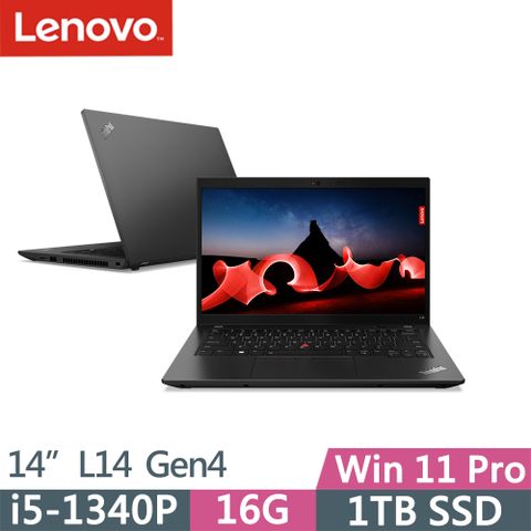 LENOVO 聯想 ThinkPad L14 Gen4(i5-1340P/16G/1TB SSD/FHD/IPS/W11P/14吋/三年保)