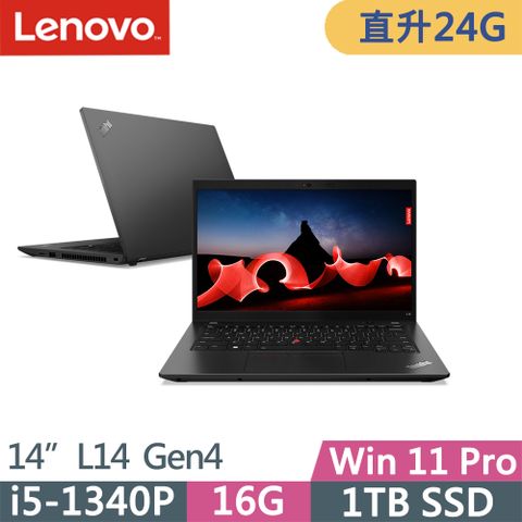 LENOVO 聯想 ThinkPad L14 Gen4(i5-1340P/16G+8G/1TB SSD/FHD/IPS/W11P/14吋/三年保)特仕